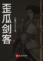 歪瓜图片