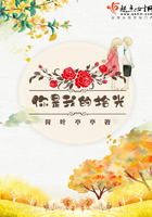 你是我的眼睛