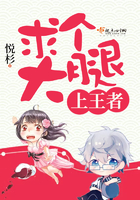 王者荣耀大腿是什么亲密关系