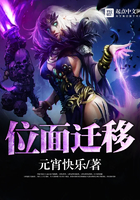 一念逍遥位面荒芜可以迁移吗