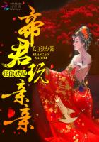 狂傲帝妃之妖孽夫君随心