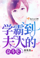 学霸到学渣经历