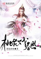 桃花春风电视剧