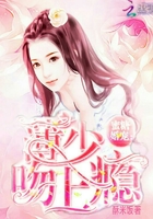 蜜糖婚宠权少的独家新娘