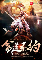 贫道指什么