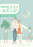 温先生谈玄学