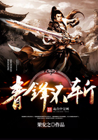 青锋农场