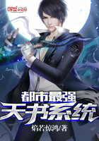 都市最强天医叶傲