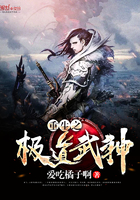 重生之极道武神txt棉花