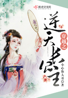 穿越之逆天邪神