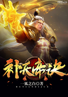 补天灵片的危害