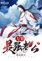 万界最强宗门系统