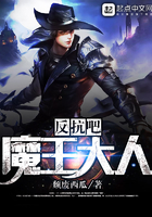 击退勇者吧魔王大人