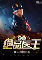 都市绝品医圣叶然作者千层楼