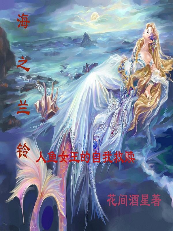 海之兰酒一瓶多少钱一箱