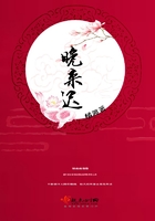 晚来迟李清照全诗