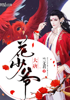 大唐花园中央空调