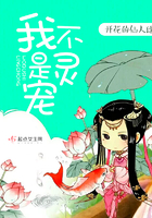 我不是灵魂导师
