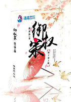 御权策：陛下风华绝代