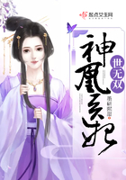 医妃世无双