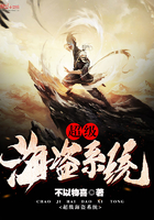 超级海盗船图片