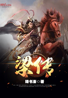 梁传松烟台