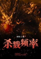 杀戮机器