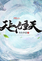 天上九头鸟下一句怎么说
