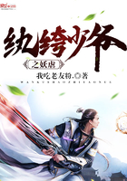 纨绔少爷图片