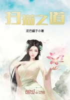 扫描神器