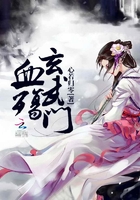 血殇完整版