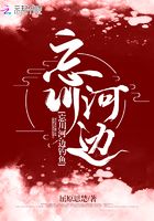 忘川河边哭一场翻唱
