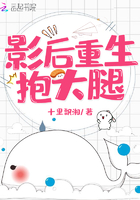 影后重生之帝少大人求放过小说