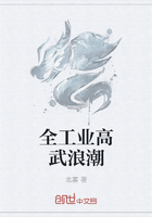全工业高武浪潮