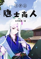 斗罗之隐世高人下载