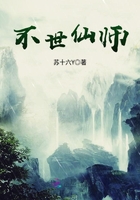 不世之姿