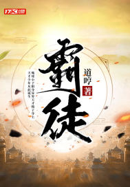 巴托塞拉