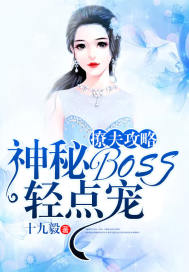 花式宠