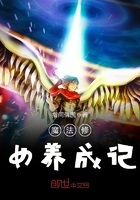 魔法修女新番