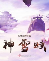 神机妙算刘伯温