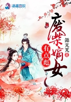 废柴嫡女修仙记
