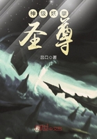 神级妖孽学生