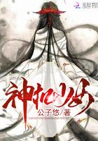 神机少女下载