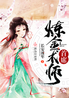 首席炼金师蒙库鲁斯