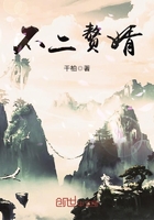 不二神探李连杰