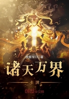 诸天万界礼包