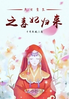 庶女重生毒女倾天下免费阅读