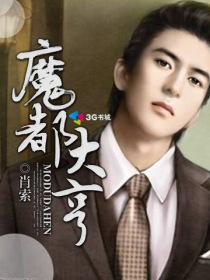 魔都大阳姐发家史