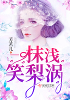 一抹浅笑第三集