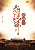 穿越之老子是皇帝